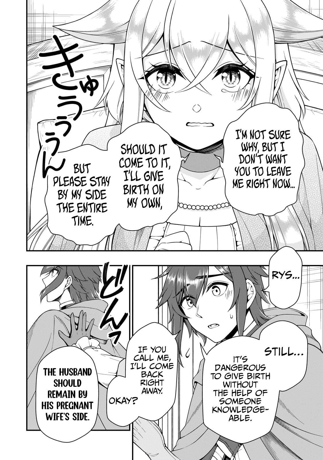 Chillin in Another World with Level 2 Super Cheat Powers, Chapter 59 image 05